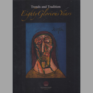 Trends and Tradition: Eighty Glorious Years